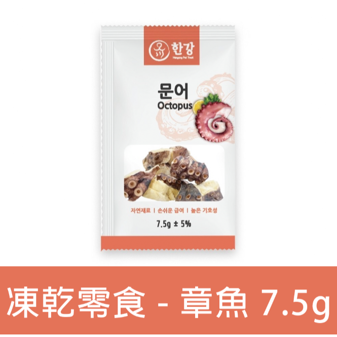 LieBaoの舖🐱犬貓凍乾🐶韓國 漢江極鮮凍乾 犬貓零食 小包裝 7.5g🎉犬貓凍乾🎉犬貓零食🎉漢江極鮮凍乾-規格圖5