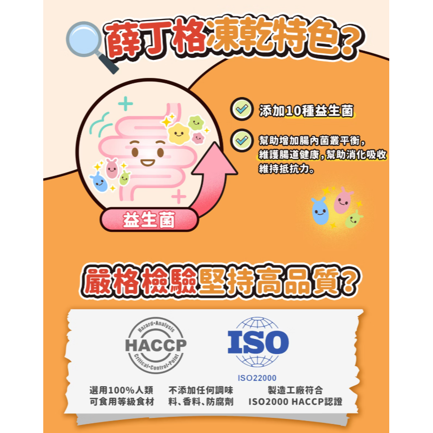 LieBaoの舖🐱貓咪零食🐱薛丁格 綜合營養貓咪凍乾180g🎏貓凍乾🎏貓零食🎏貓點心🎏薛丁格🎏海鮮凍乾🎏-細節圖3