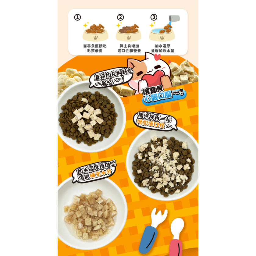 LieBaoの舖🐱貓咪零食🐱薛丁格 綜合營養貓咪凍乾180g🎏貓凍乾🎏貓零食🎏貓點心🎏薛丁格🎏海鮮凍乾🎏-細節圖5