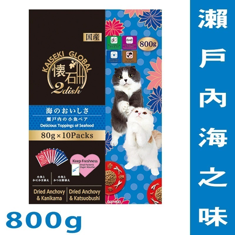 🐟瀨戶內海之味🐟(80g*10入)