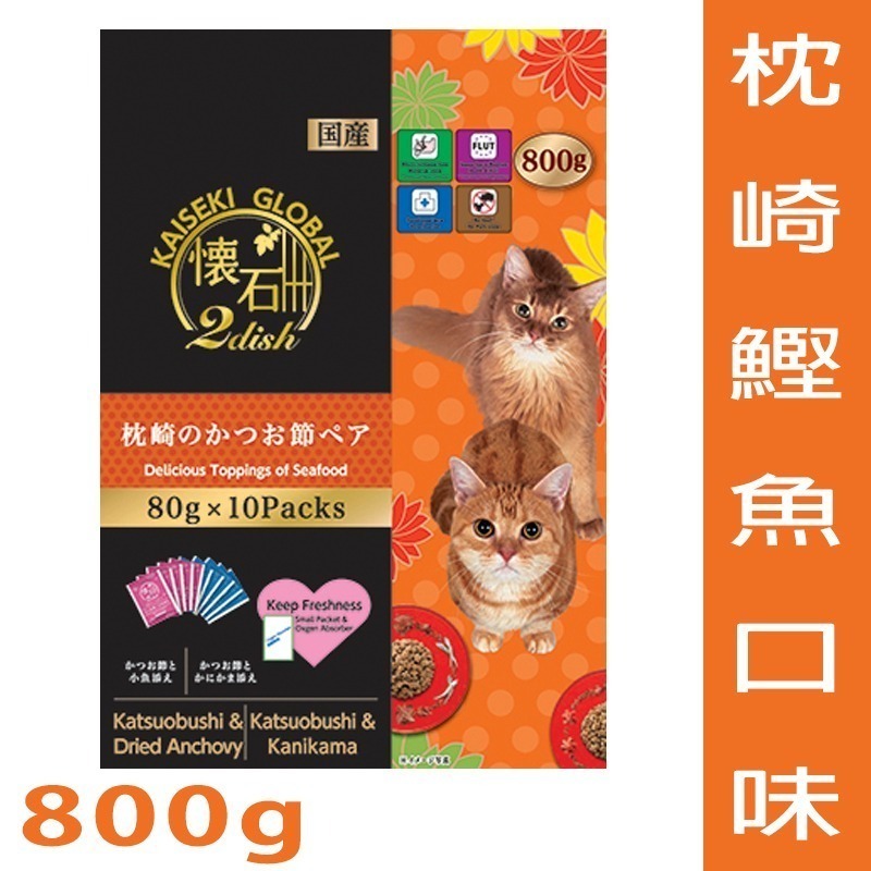 🐟枕崎鰹魚🐟(80g*10入)