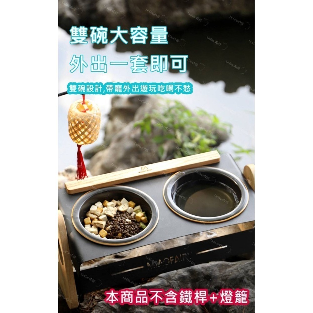 LieBaoの舖🐱寵物用品🐶露營風加大調節高架金屬穩固耐用犬貓碗架🎉露營風可調碗架🎉犬貓戶外碗🎉陶瓷寵物碗🎉-細節圖2