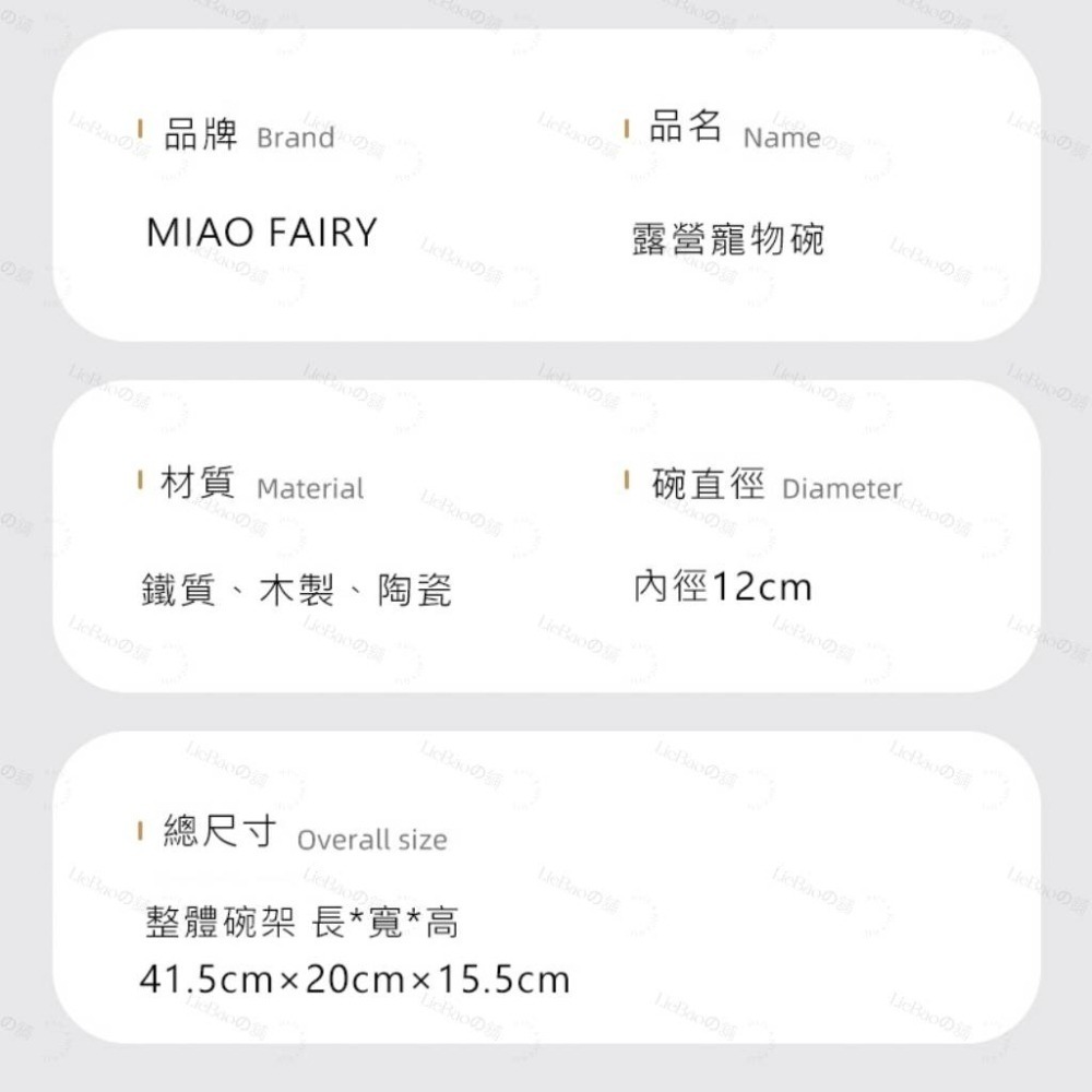 LieBaoの舖🐱寵物用品🐶露營風加大調節高架金屬穩固耐用犬貓碗架🎉露營風可調碗架🎉犬貓戶外碗🎉陶瓷寵物碗🎉-細節圖8