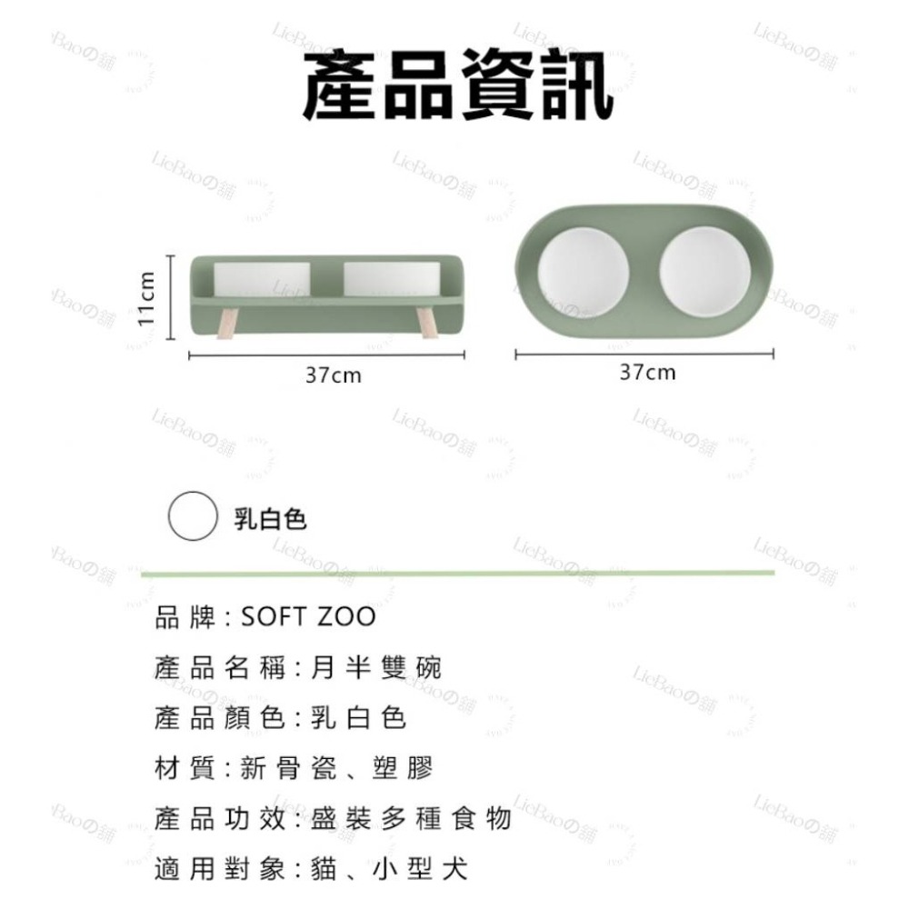 LieBaoの舖🐱寵物用品🐶犬貓護頸防漏食自由變換月半型雙碗小餐桌🎉犬貓飲水碗🎉犬貓護頸碗🎉寵物高碗架🎉-細節圖9