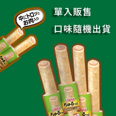 ⚡單入販售⚡口味隨機 ⚡