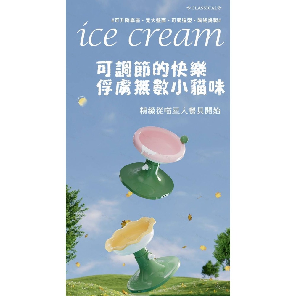 LieBaoの舖🐱寵物用品🐶ins風繽紛花朵可升降調節高度陶瓷護頸寵物碗🍰多功能寵物碗🍰寵物陶瓷碗🍰犬貓飼料碗-細節圖2
