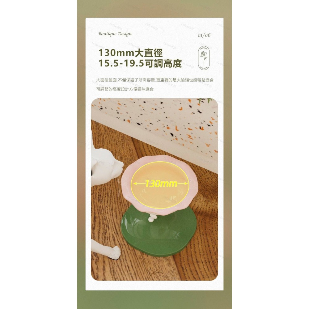 LieBaoの舖🐱寵物用品🐶ins風繽紛花朵可升降調節高度陶瓷護頸寵物碗🍰多功能寵物碗🍰寵物陶瓷碗🍰犬貓飼料碗-細節圖4
