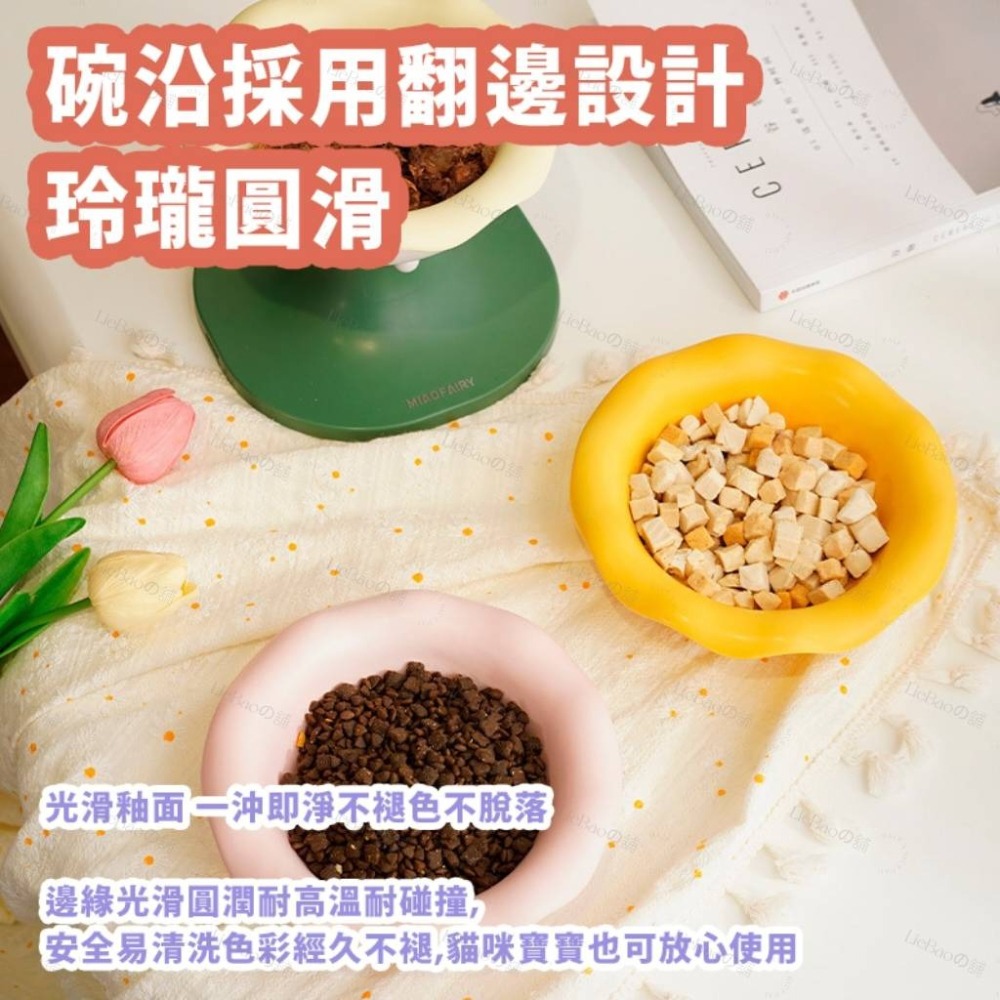 LieBaoの舖🐱寵物用品🐶ins風繽紛花朵可升降調節高度陶瓷護頸寵物碗🍰多功能寵物碗🍰寵物陶瓷碗🍰犬貓飼料碗-細節圖6