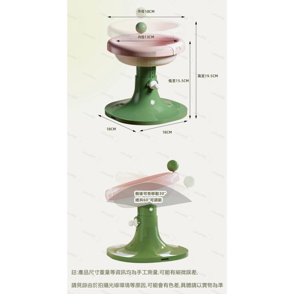 LieBaoの舖🐱寵物用品🐶ins風繽紛花朵可升降調節高度陶瓷護頸寵物碗🍰多功能寵物碗🍰寵物陶瓷碗🍰犬貓飼料碗-細節圖8