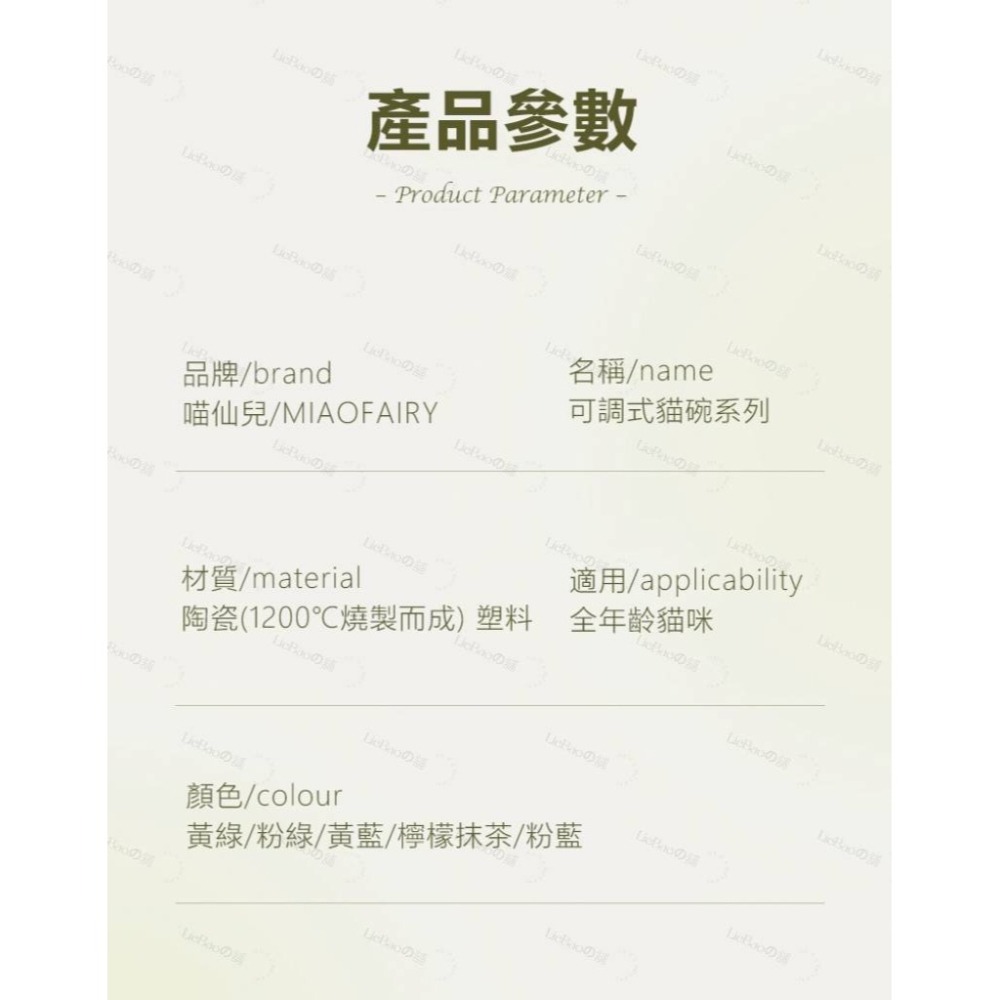 LieBaoの舖🐱寵物用品🐶ins風繽紛花朵可升降調節高度陶瓷護頸寵物碗🍰多功能寵物碗🍰寵物陶瓷碗🍰犬貓飼料碗-細節圖9