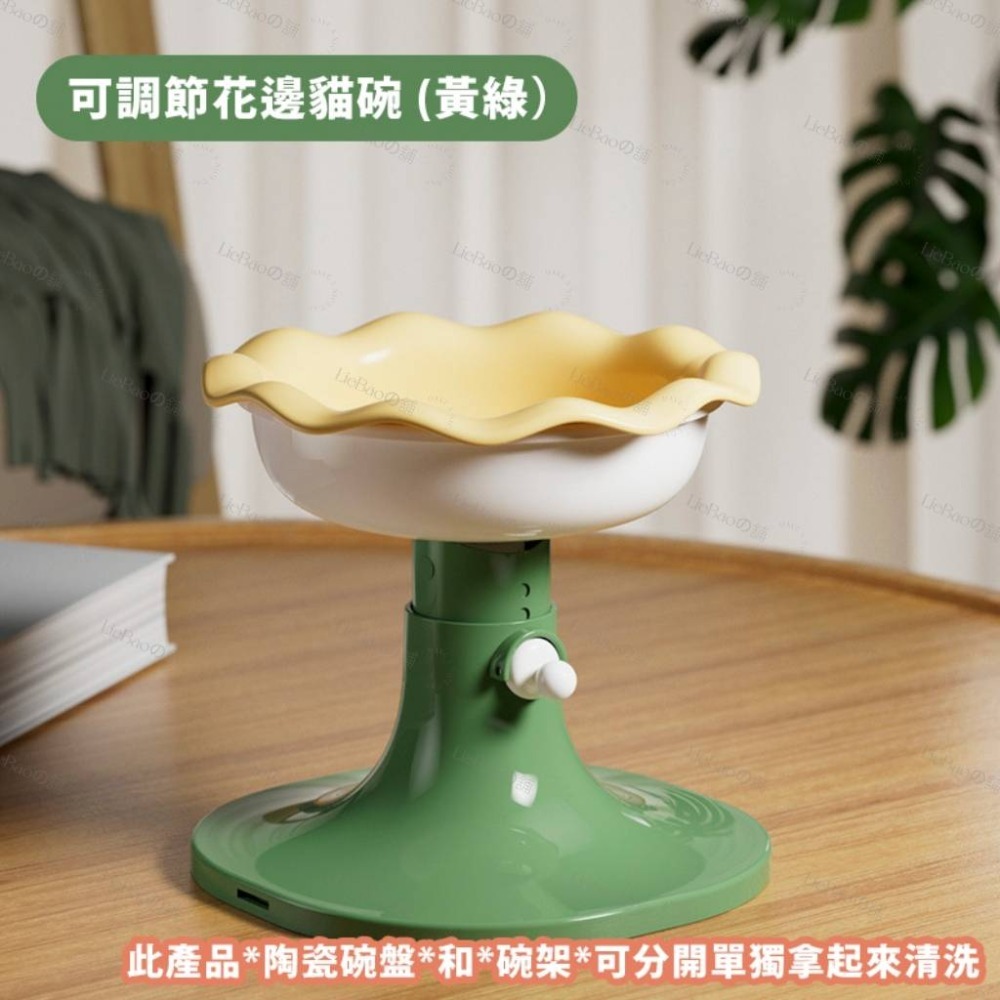 LieBaoの舖🐱寵物用品🐶ins風繽紛花朵可升降調節高度陶瓷護頸寵物碗🍰多功能寵物碗🍰寵物陶瓷碗🍰犬貓飼料碗-規格圖9