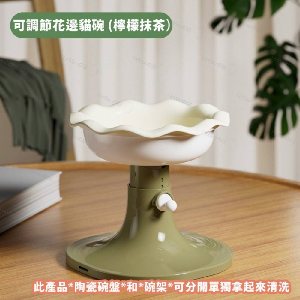 LieBaoの舖🐱寵物用品🐶ins風繽紛花朵可升降調節高度陶瓷護頸寵物碗🍰多功能寵物碗🍰寵物陶瓷碗🍰犬貓飼料碗-規格圖9