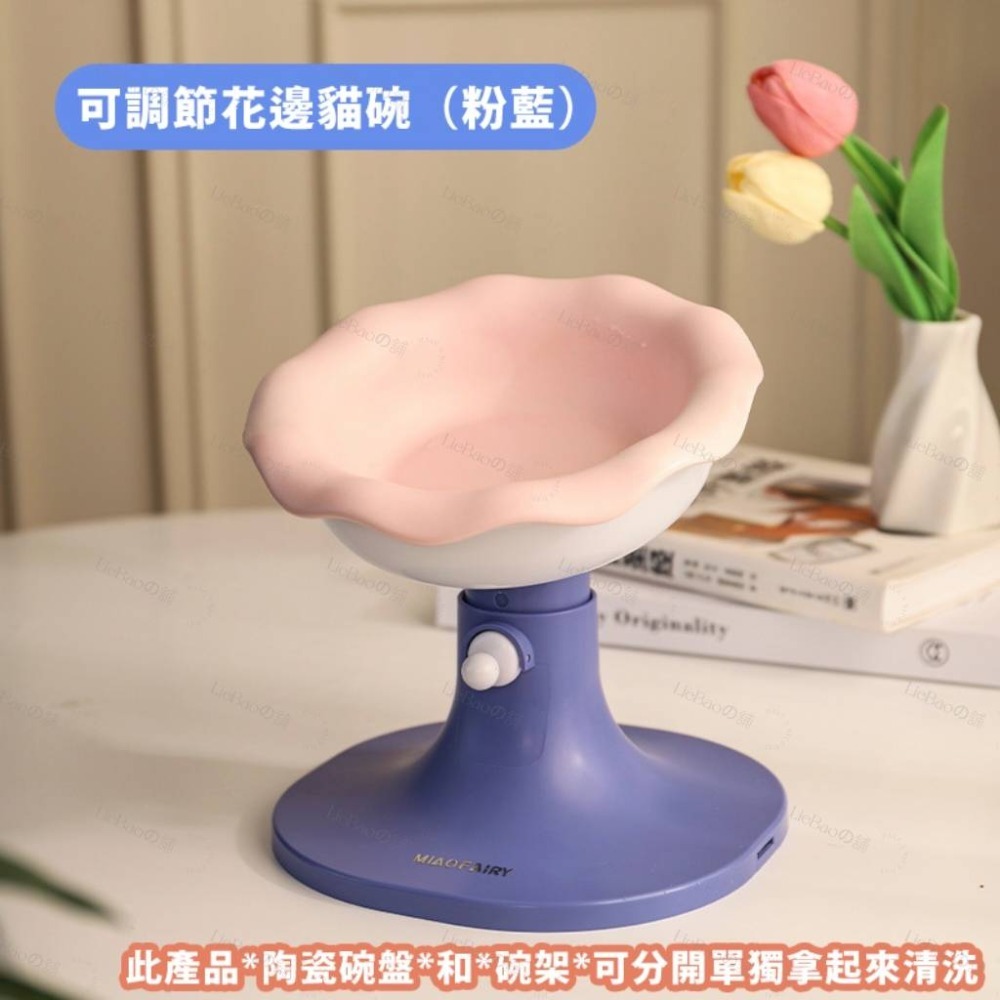 可調節式 花邊貓碗 (粉藍)