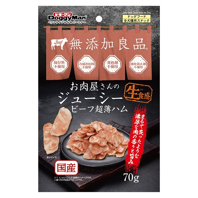 LieBaoの舖🐶寵物零食🐶Doggyman多格漫JUICY肉舖牛肉條系列犬零食70g/100g🍰狗零食🍰狗點心-規格圖11
