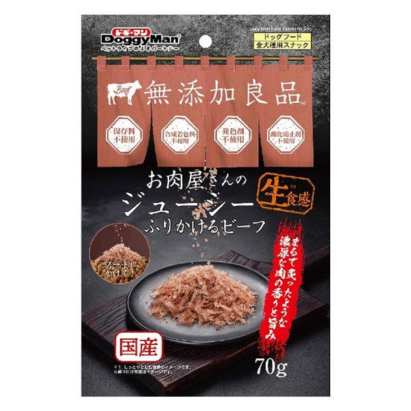 JUICY肉舖牛肉香鬆70g