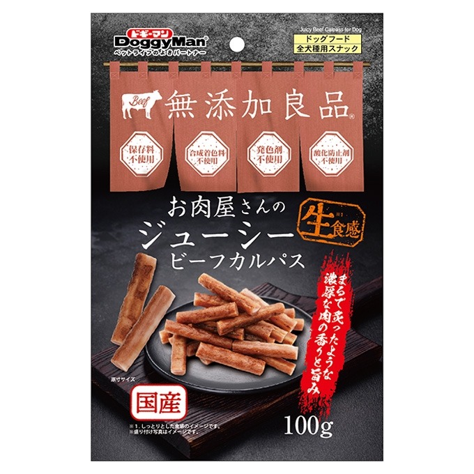 JUICY肉舖牛肉條100g