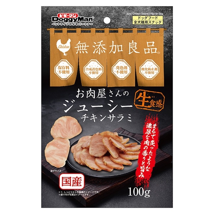 JUICY肉舖雞肉切片100g