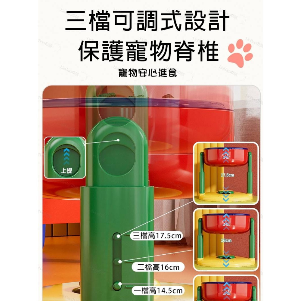 LieBaoの舖🐱台灣現貨🐶寵物可升降調節保護頸椎斜口高腳碗🎉貓狗通用進食碗🎉斜口高腳護頸椎🎉防打翻寵物碗🎉-細節圖4