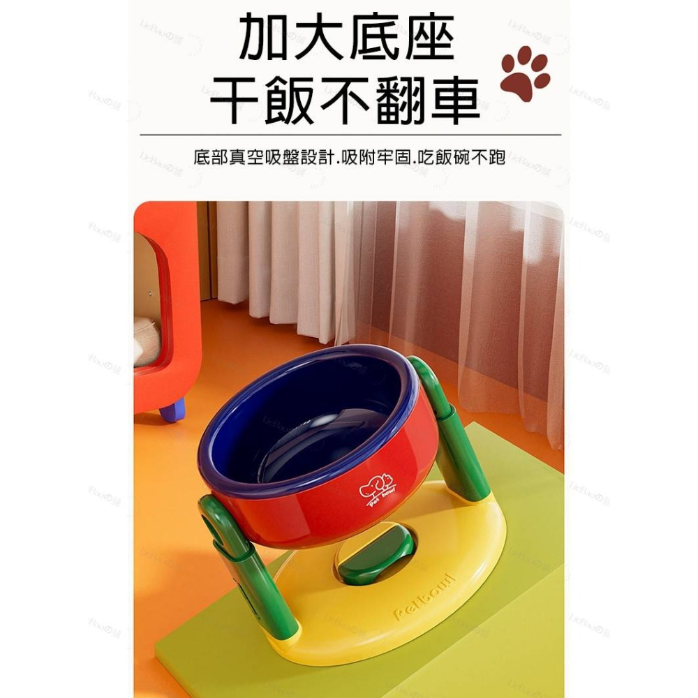 LieBaoの舖🐱台灣現貨🐶寵物可升降調節保護頸椎斜口高腳碗🎉貓狗通用進食碗🎉斜口高腳護頸椎🎉防打翻寵物碗🎉-細節圖7