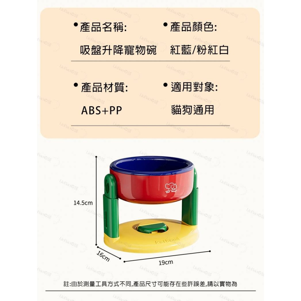 LieBaoの舖🐱台灣現貨🐶寵物可升降調節保護頸椎斜口高腳碗🎉貓狗通用進食碗🎉斜口高腳護頸椎🎉防打翻寵物碗🎉-細節圖8