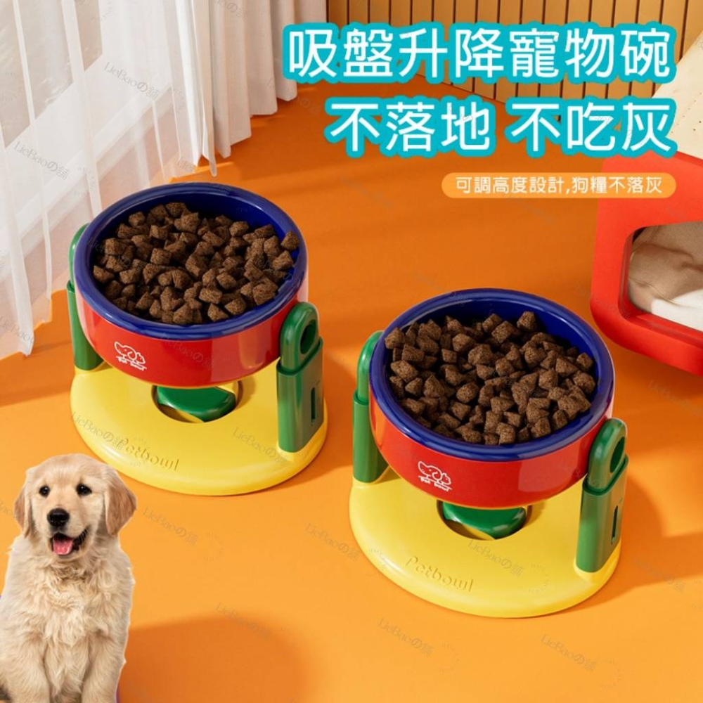 LieBaoの舖🐱台灣現貨🐶寵物可升降調節保護頸椎斜口高腳碗🎉貓狗通用進食碗🎉斜口高腳護頸椎🎉防打翻寵物碗🎉-細節圖9