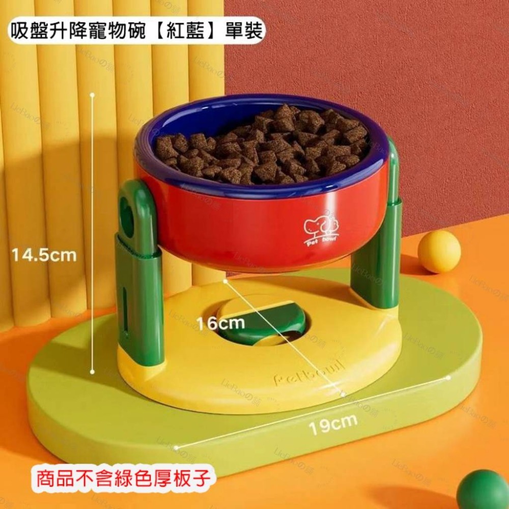 (紅藍色) 吸盤可升降 單入裝