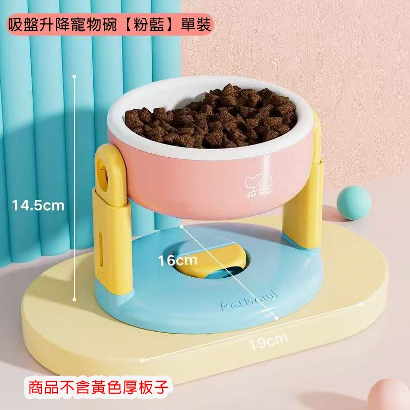 (粉藍色) 吸盤可升降 單入裝