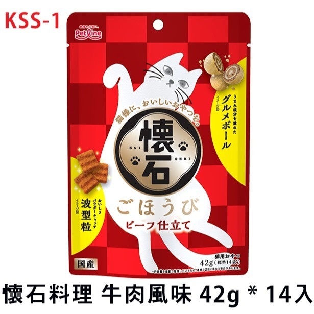 懷石料理 牛肉風味 總重42g 共14入裝