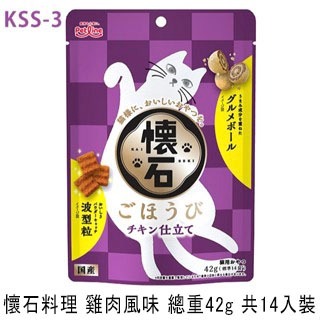 懷石料理 雞肉風味 總重42g 共14入裝
