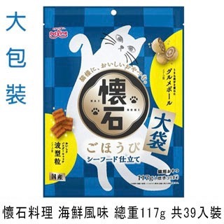 (大包裝) 懷石料理 海鮮風味 總重117g 共39入裝