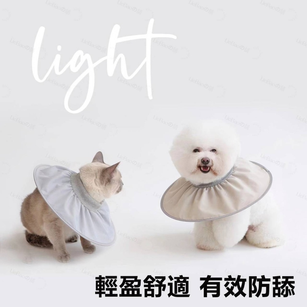 LieBaoの舖🐱台灣現貨🐶犬貓伊麗莎白透氣防水防舔軟圈頭套🌻貓咪頭套🌻狗狗頭套🌻寵物防水頭套🌻韓國同款🐶-細節圖2