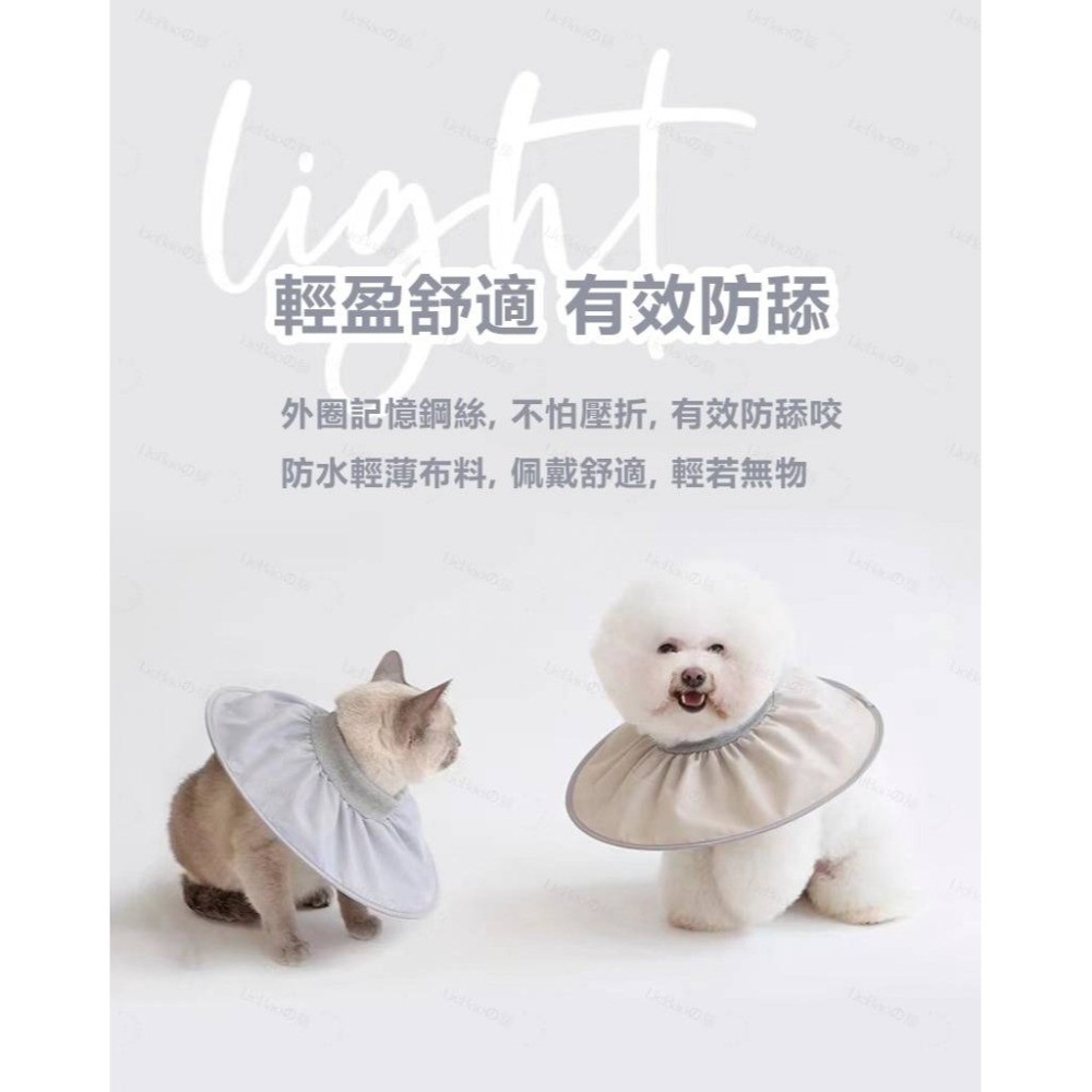 LieBaoの舖🐱台灣現貨🐶犬貓伊麗莎白透氣防水防舔軟圈頭套🌻貓咪頭套🌻狗狗頭套🌻寵物防水頭套🌻韓國同款🐶-細節圖4