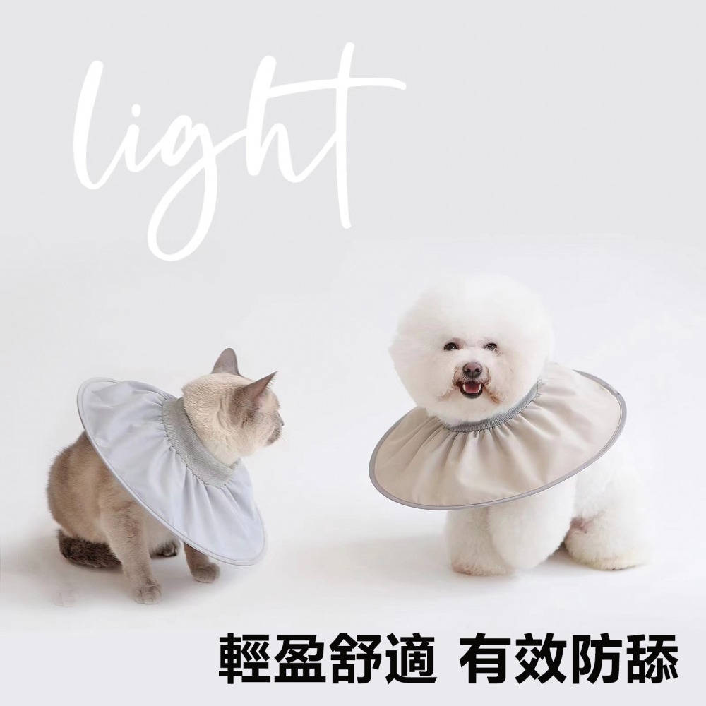 LieBaoの舖🐱台灣現貨🐶犬貓伊麗莎白透氣防水防舔軟圈頭套🌻貓咪頭套🌻狗狗頭套🌻寵物防水頭套🌻韓國同款🐶-細節圖8