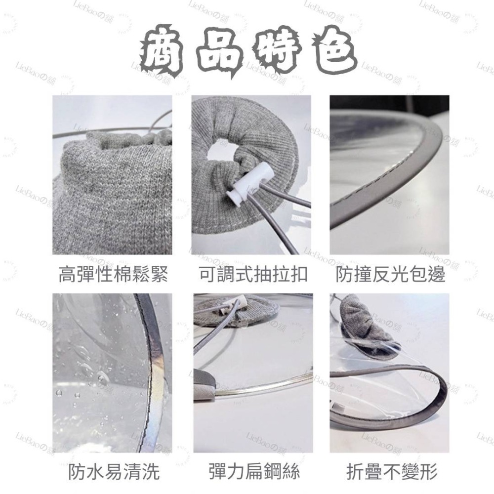 LieBaoの舖🐱台灣現貨🐶寵物透明防水PVC材質伊莉莎白圈🎉防舔防咬保護頭套🪴寵物脖圍🎉寵物防舔防抓🪴寵物-細節圖4