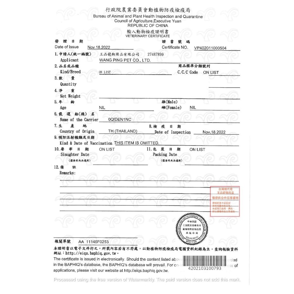 LieBaoの舖🐱貓罐頭🐱原燒貓罐 雞肉/鮪魚基底系列 除毛球 貓罐頭80g🐟除毛球🐟化毛罐🐟貓點心🐟貓罐頭-細節圖7