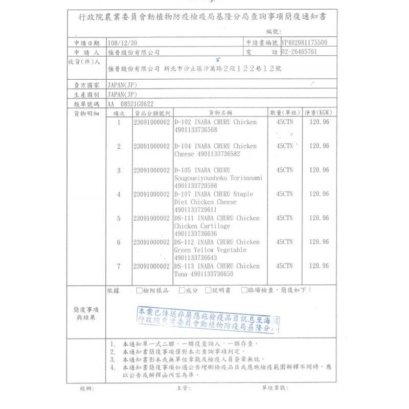 LieBaoの舖🐱貓罐頭🐱原燒貓罐 雞肉/鮪魚基底系列 除毛球 貓罐頭80g🐟除毛球🐟化毛罐🐟貓點心🐟貓罐頭-細節圖8