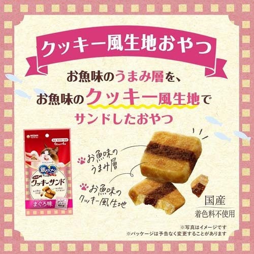 LieBaoの舖🐱貓咪喜歡🐱銀湯匙 unicharm 綜合海鮮三明治小餅乾 6g*4入🐾貓餡餅🐾鮮魚三明治小餅乾-細節圖5