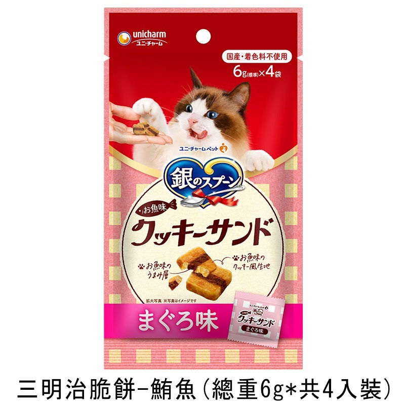 鮪魚口味 (總重6g*共4入裝)