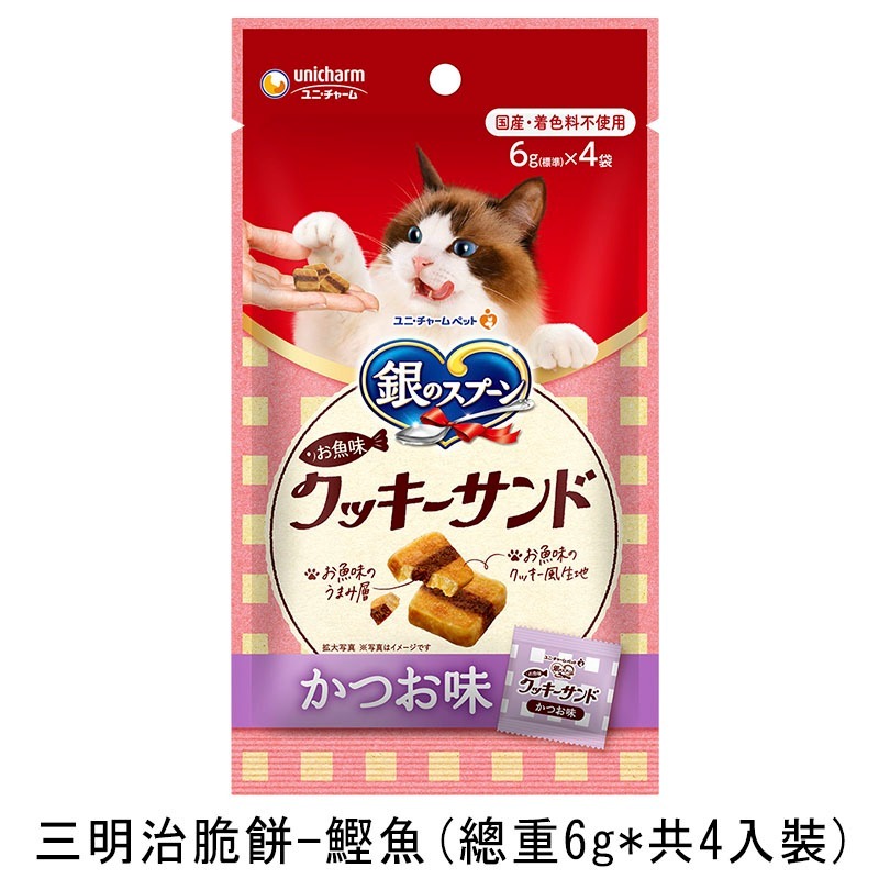 鰹魚風味 (總重6g*共4入裝)風味 (總重6g*共4入裝)