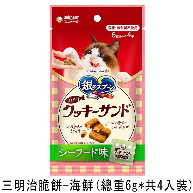 海鮮口味 (總重6g*共4入裝)