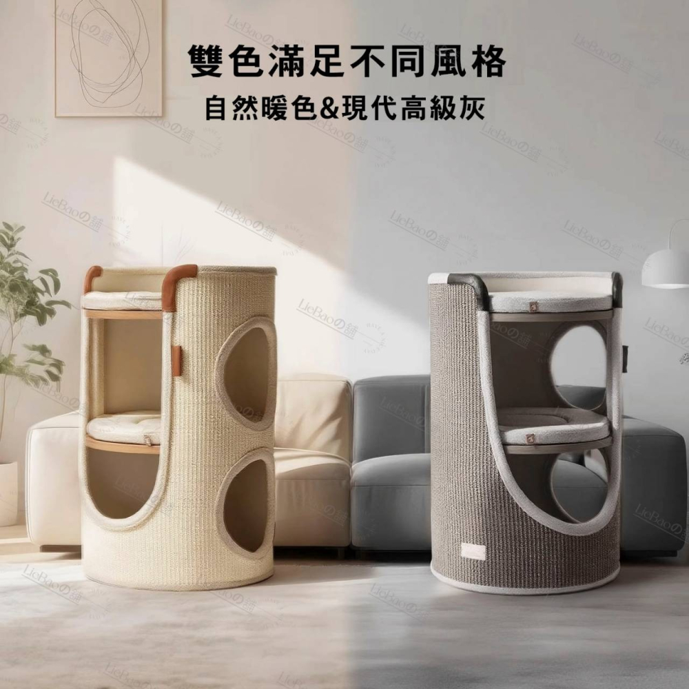 LieBaoの舖🐱寵物用品🐱新型新式貓窩爬架一體家用雙層劍麻貓抓桶🎉棉麻質感貓窩 貓抓耐磨不掉屑🎉四季通用🎉-細節圖2