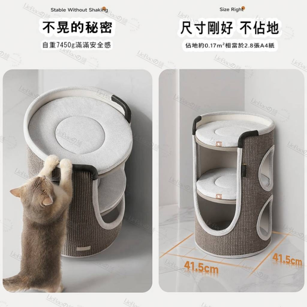 LieBaoの舖🐱寵物用品🐱新型新式貓窩爬架一體家用雙層劍麻貓抓桶🎉棉麻質感貓窩 貓抓耐磨不掉屑🎉四季通用🎉-細節圖4