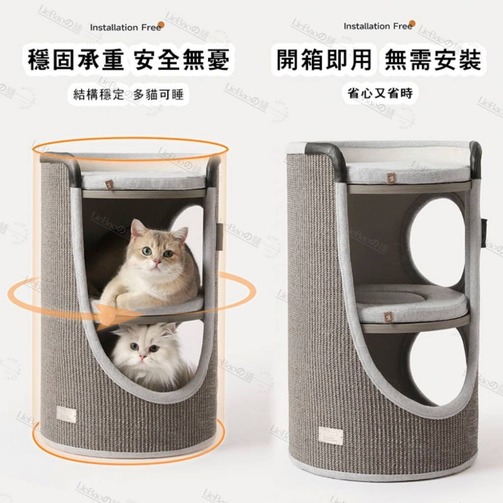 LieBaoの舖🐱寵物用品🐱新型新式貓窩爬架一體家用雙層劍麻貓抓桶🎉棉麻質感貓窩 貓抓耐磨不掉屑🎉四季通用🎉-細節圖6