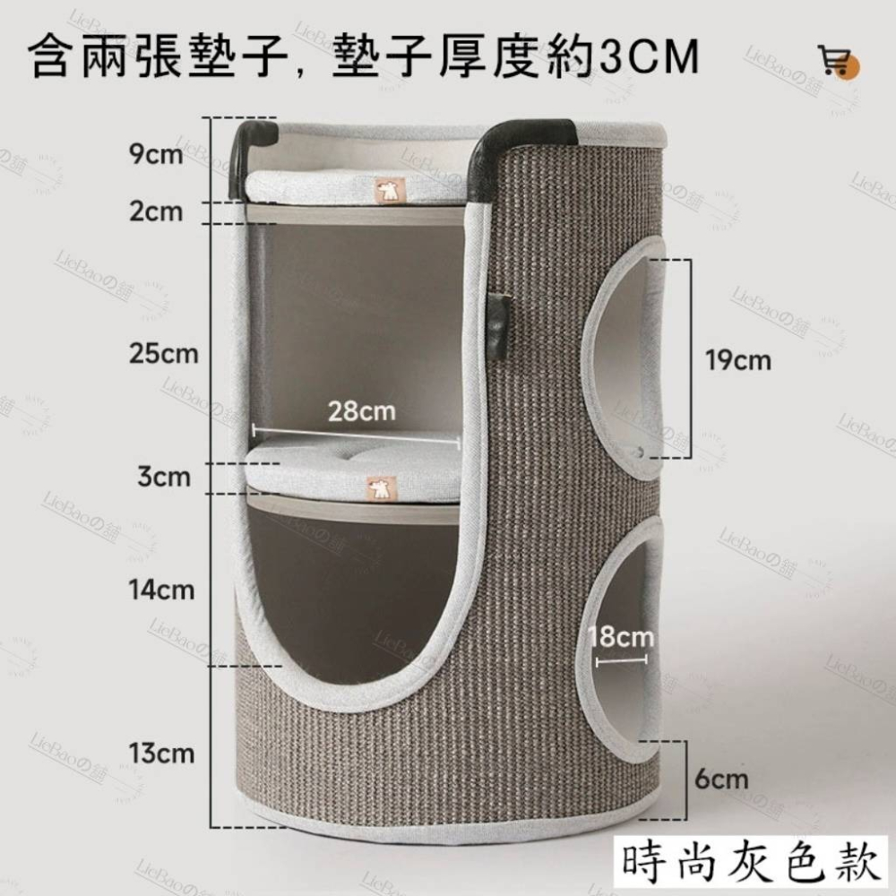 LieBaoの舖🐱寵物用品🐱新型新式貓窩爬架一體家用雙層劍麻貓抓桶🎉棉麻質感貓窩 貓抓耐磨不掉屑🎉四季通用🎉-細節圖8