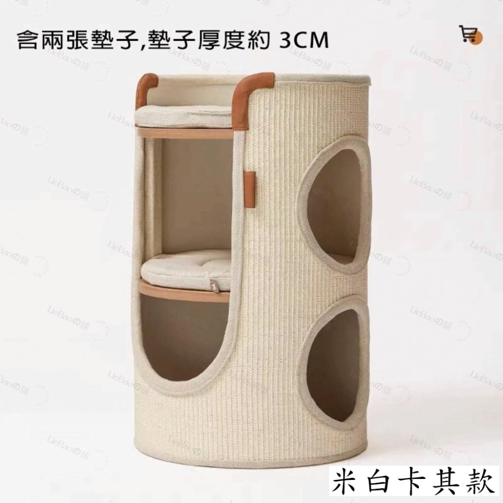 LieBaoの舖🐱寵物用品🐱新型新式貓窩爬架一體家用雙層劍麻貓抓桶🎉棉麻質感貓窩 貓抓耐磨不掉屑🎉四季通用🎉-規格圖9
