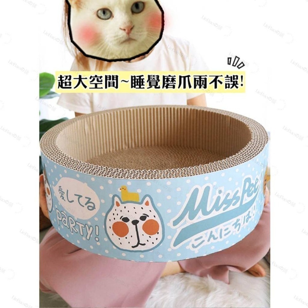 LieBaoの舖🐱寵物用品🐱MissPet日系大圓形貓抓圓窩🎉日式貓窩🎉貓抓板🎉大空間碗型🎉耐磨耐抓🎉寵物-細節圖11