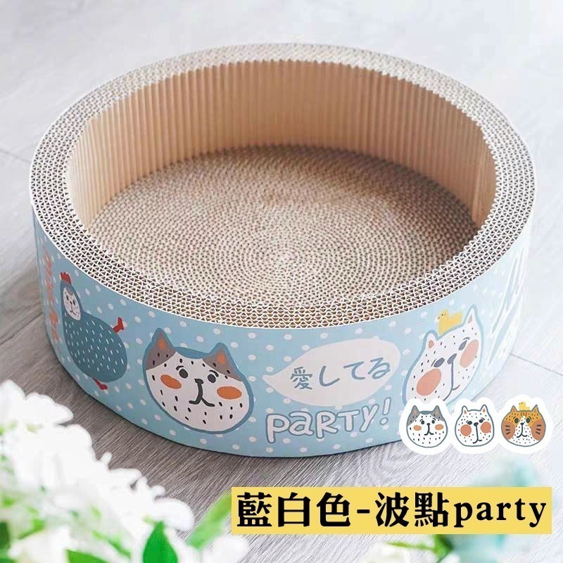 貓抓窩 🌵 藍白色-波點party