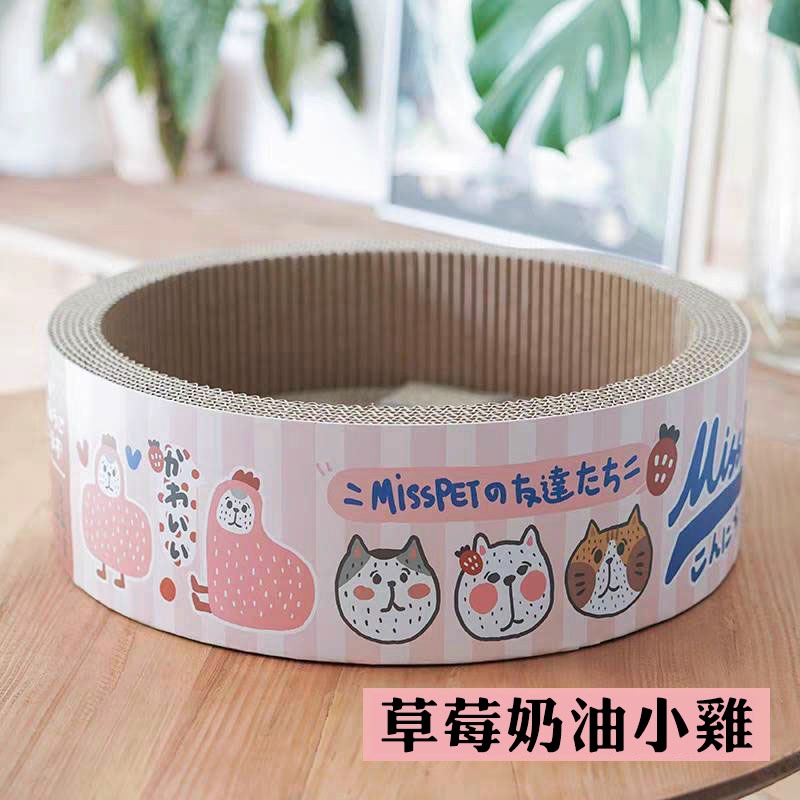 LieBaoの舖🐱寵物用品🐱MissPet日系大圓形貓抓圓窩🎉日式貓窩🎉貓抓板🎉大空間碗型🎉耐磨耐抓🎉寵物-規格圖11