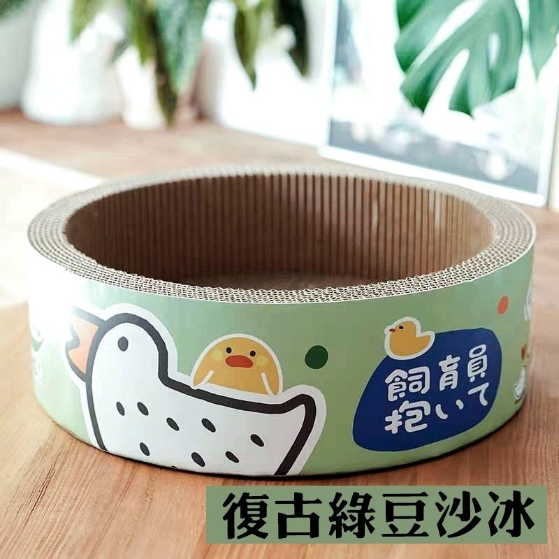 LieBaoの舖🐱寵物用品🐱MissPet日系大圓形貓抓圓窩🎉日式貓窩🎉貓抓板🎉大空間碗型🎉耐磨耐抓🎉寵物-規格圖11