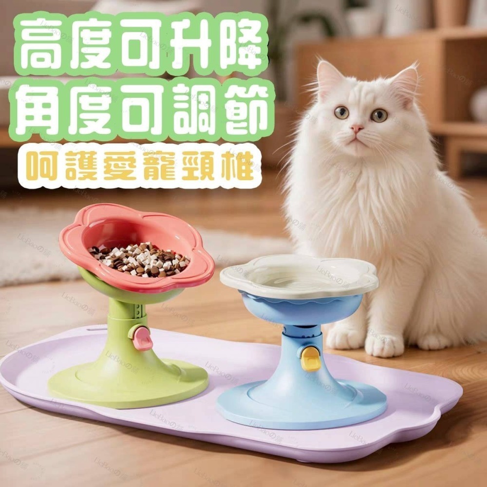 LieBaoの舖🐱台灣現貨🐶犬貓可調節式花朵陶瓷碗套組🎊寵物可調節式花朵碗🎊寵物碗🎊犬貓陶瓷碗🎊犬貓升降碗-細節圖2